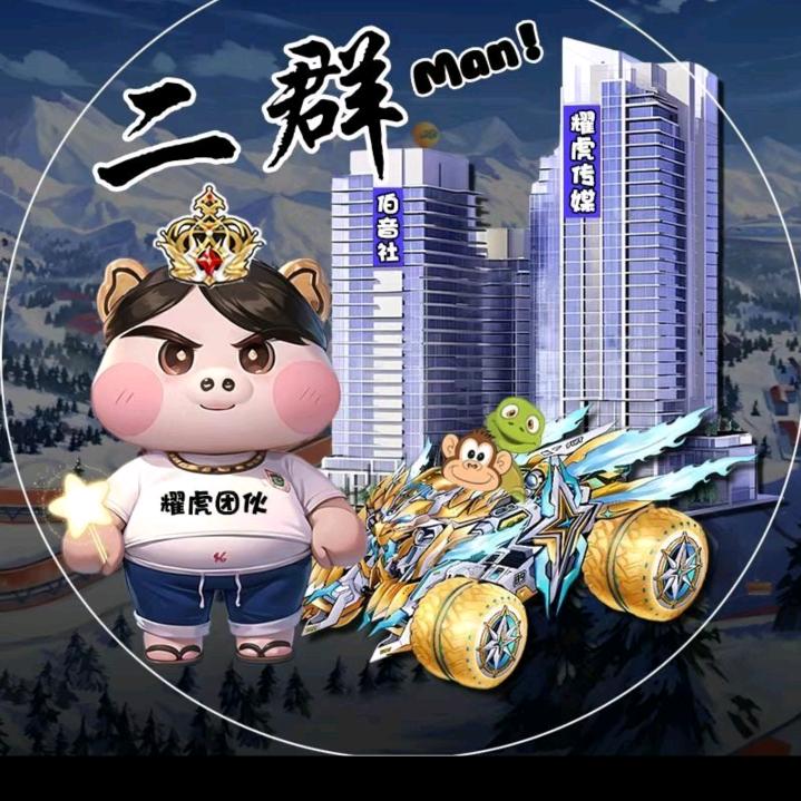🌈彬哥