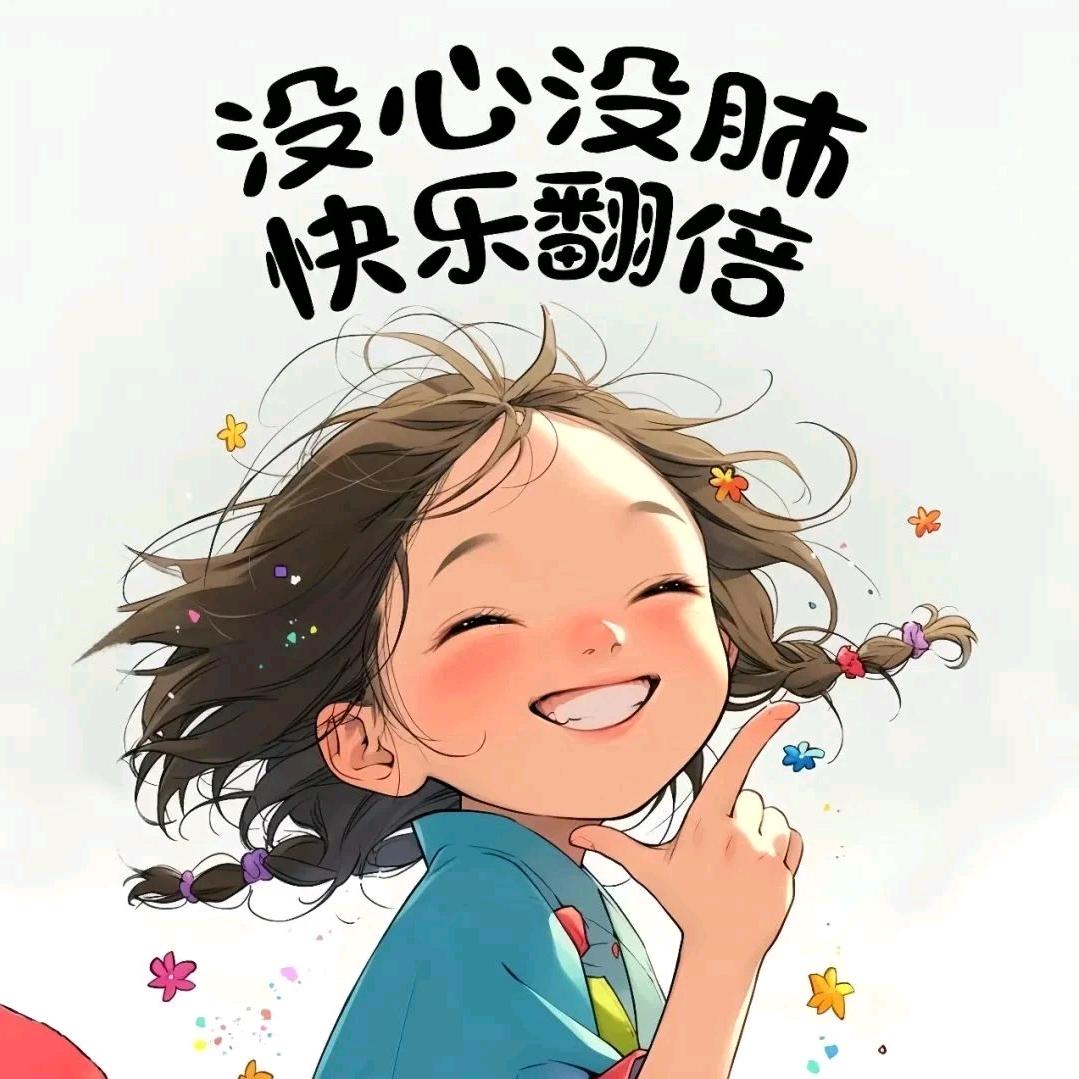 艾雨（治愈版）
