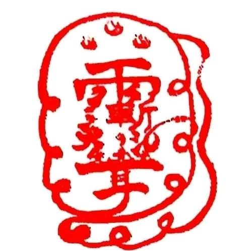 中天北极