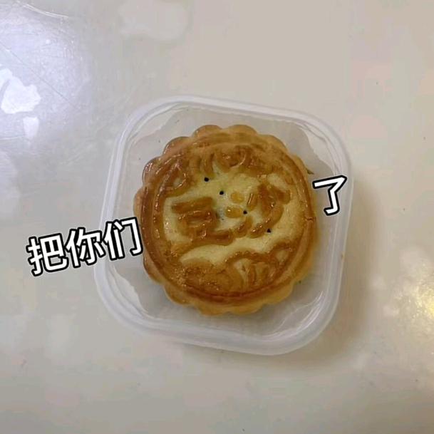 把你们都鲨了😄