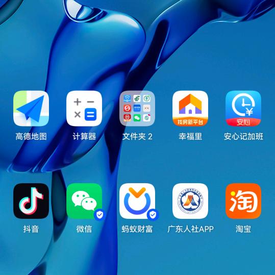 志者