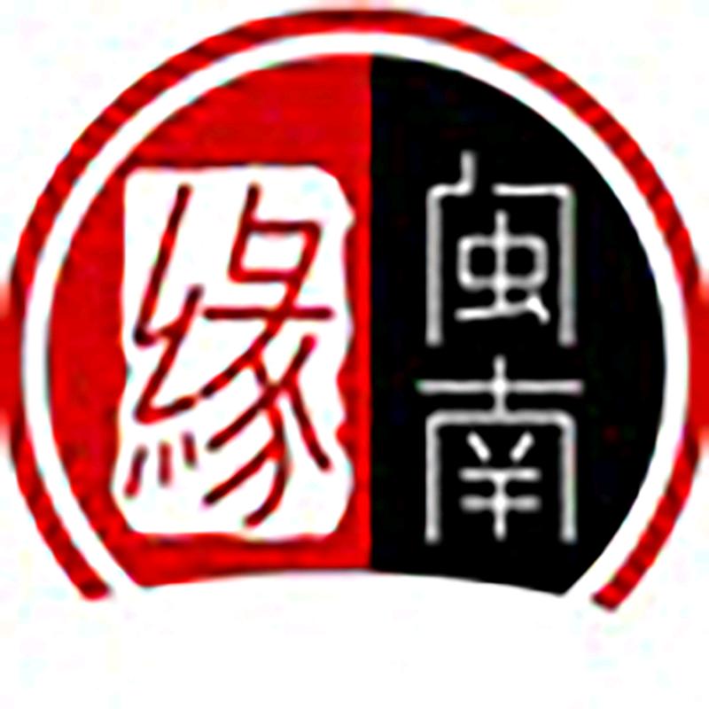 闽南缘贸易干货专卖店