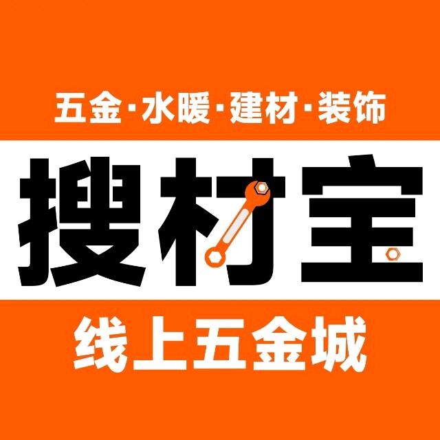 沈阳五金批发城