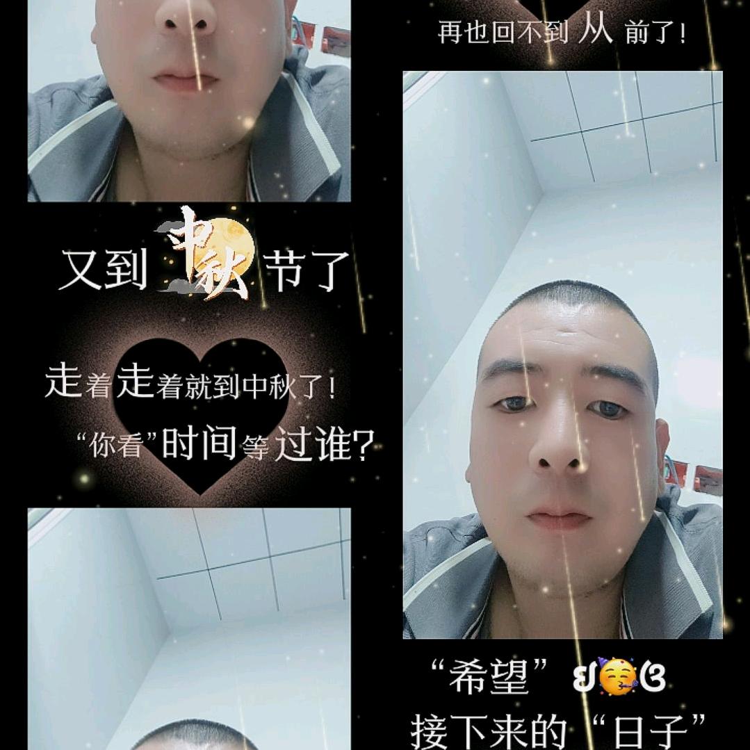 醉月吟