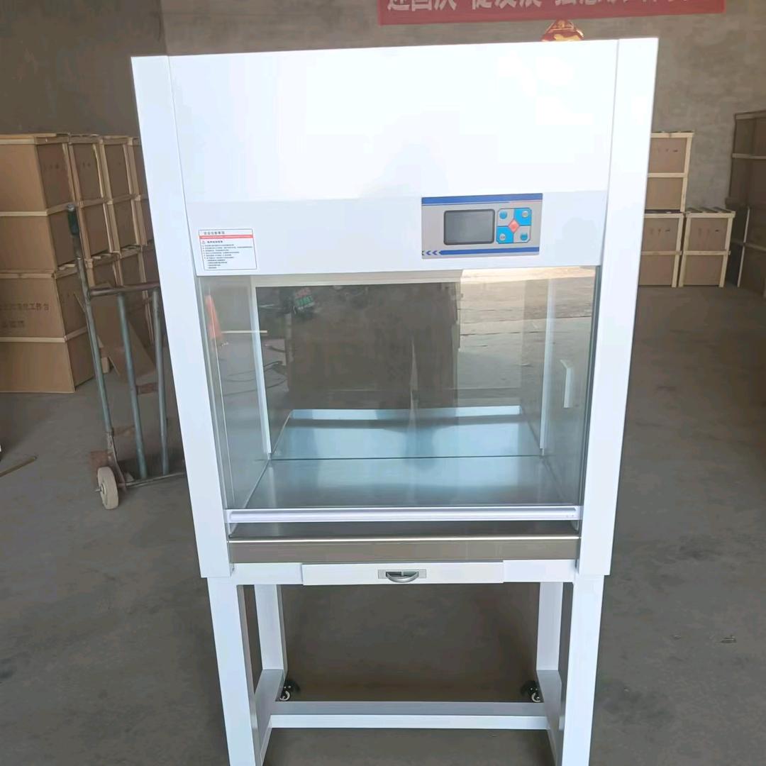 超净工作台生物安全柜