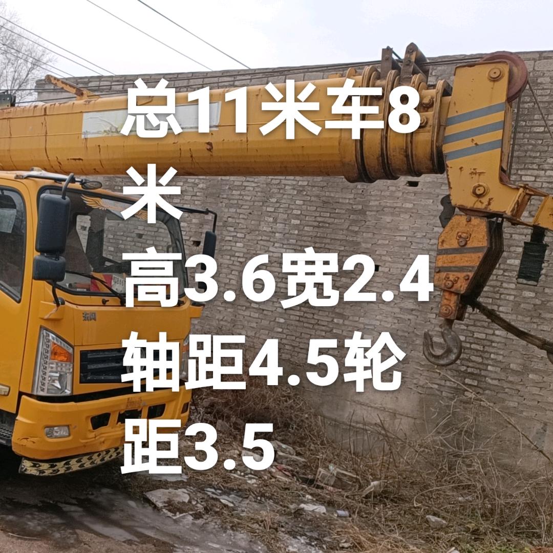 网红桥吊车哥