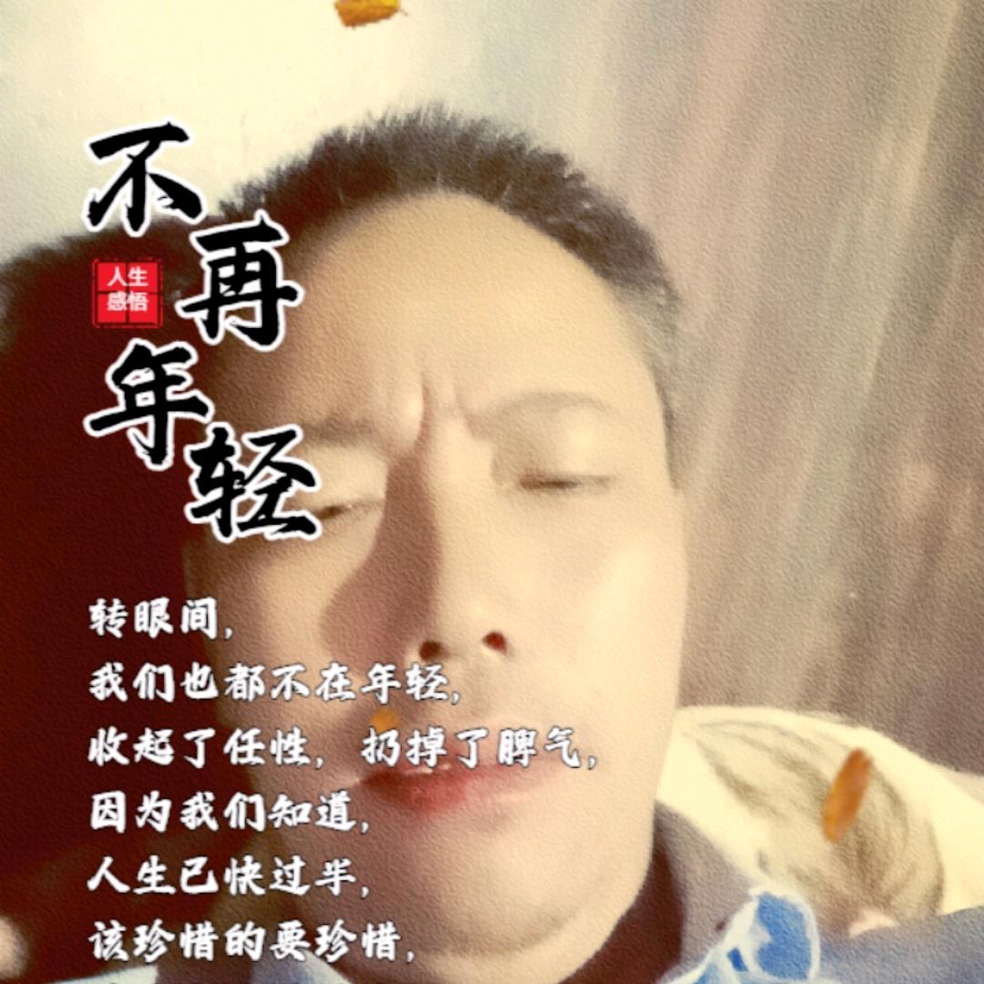 一帆风顺