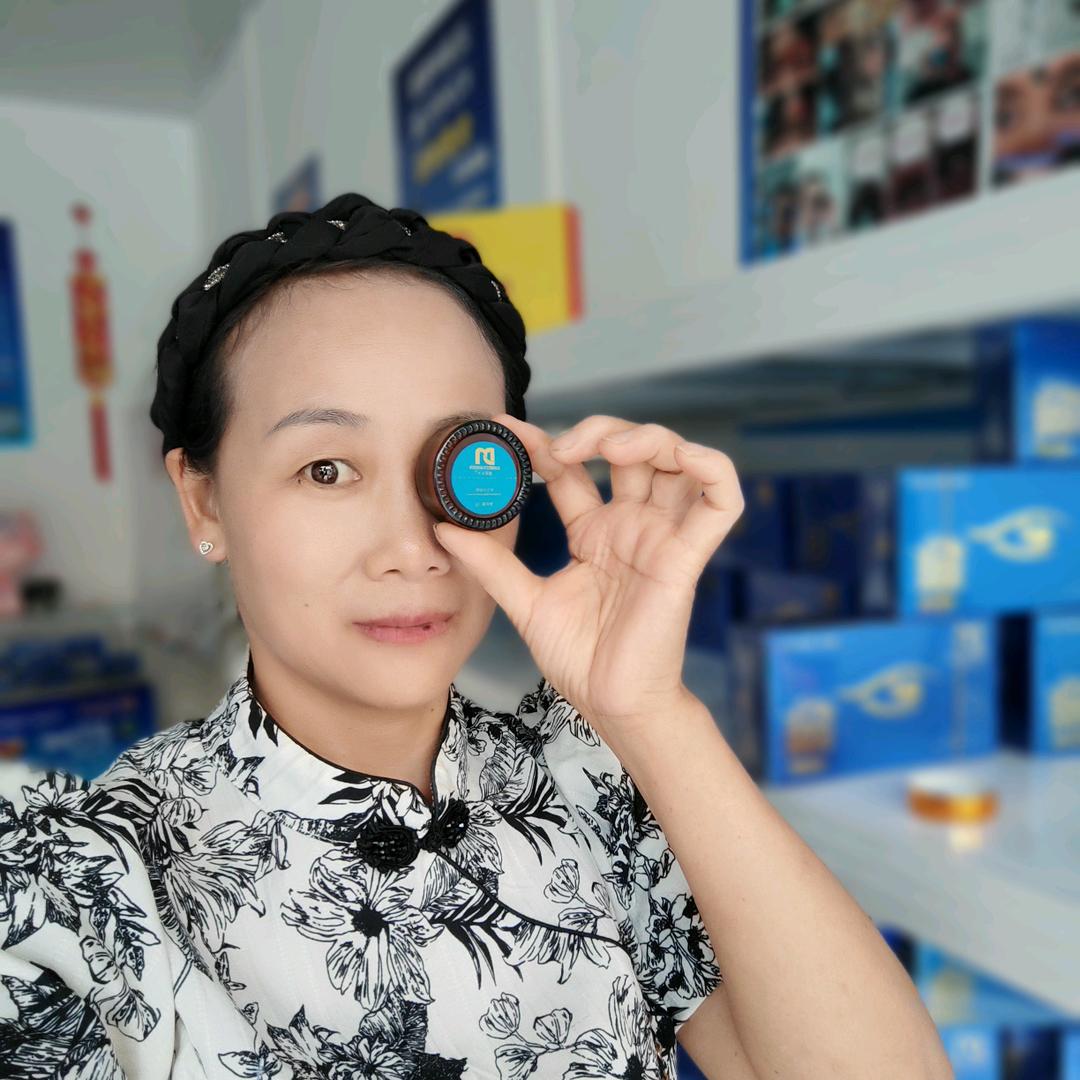 贺姐护眼膏，需要你就来