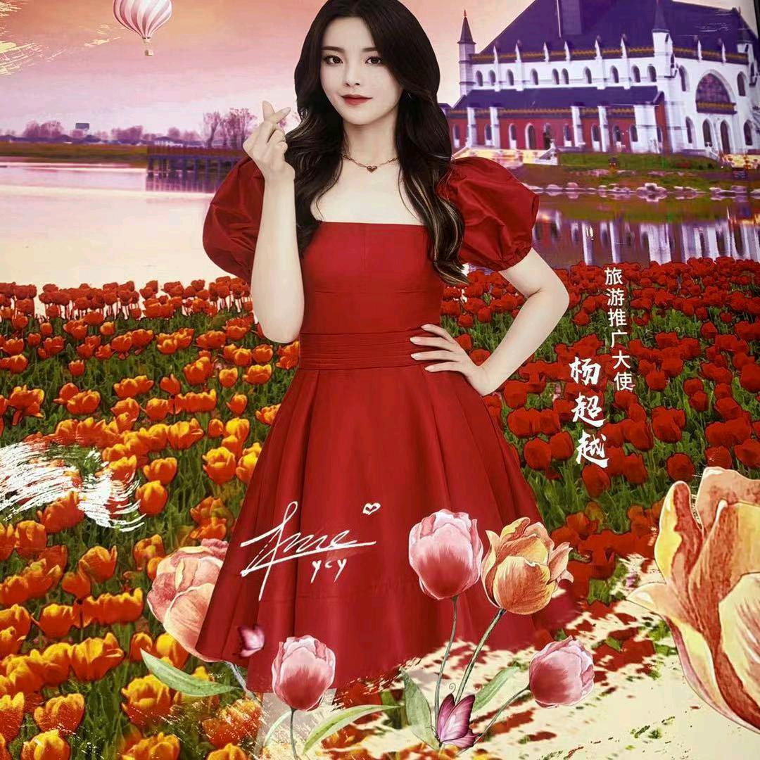 女神