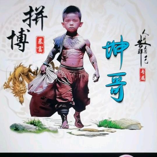 彩云之南