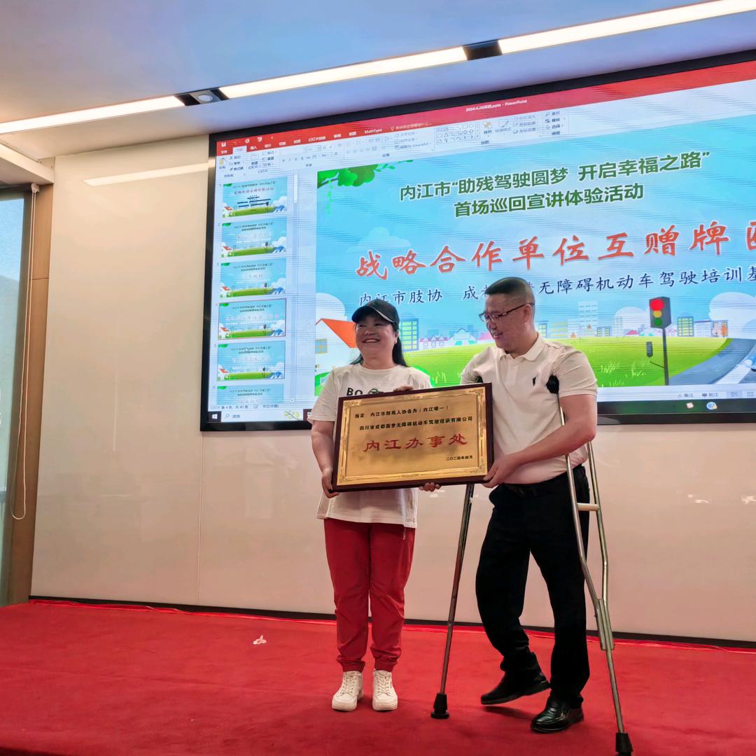 重庆市鱼洞驾驶学校