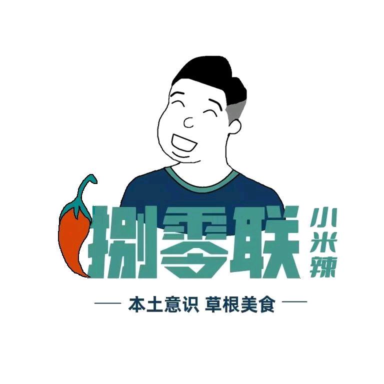 烧烤摊