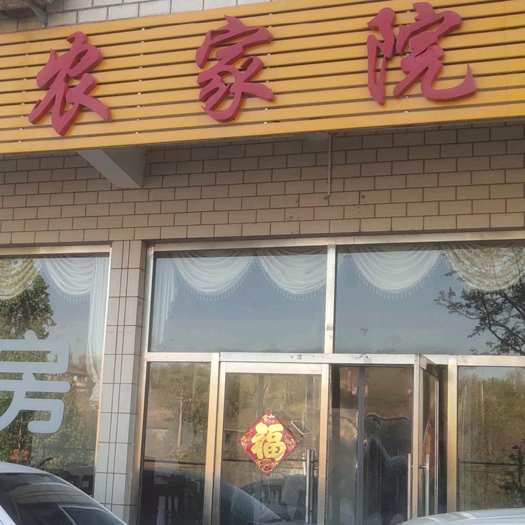 易水湖于哥
