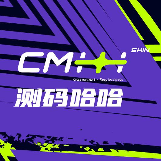 测码哈哈小米周边