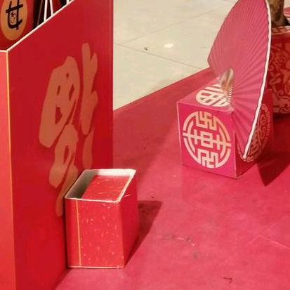 开心心