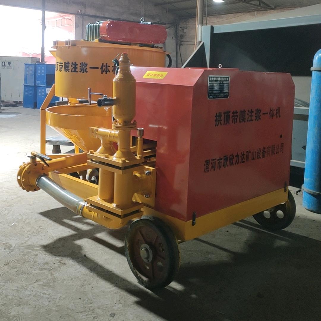 漯河市耿欣力达矿山设备有限公司