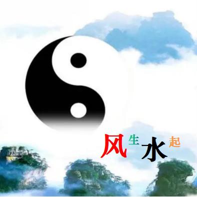 清风易学堂