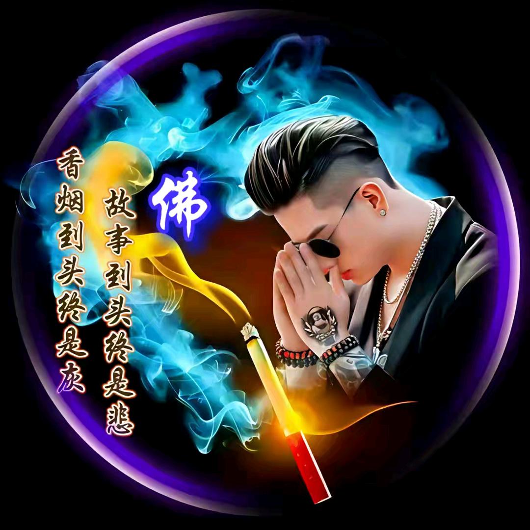 ꧁༺༃封༒条༃༻꧂