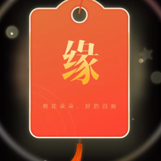 往事