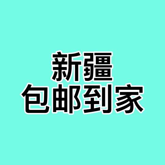 玫瑰花生活好物