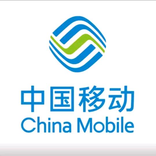 中国移动（火车站营业厅）
