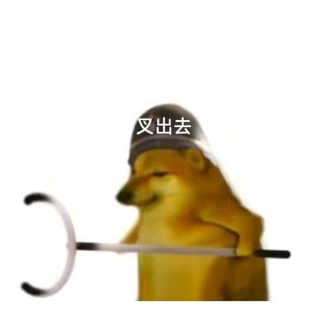 凹凸蛮