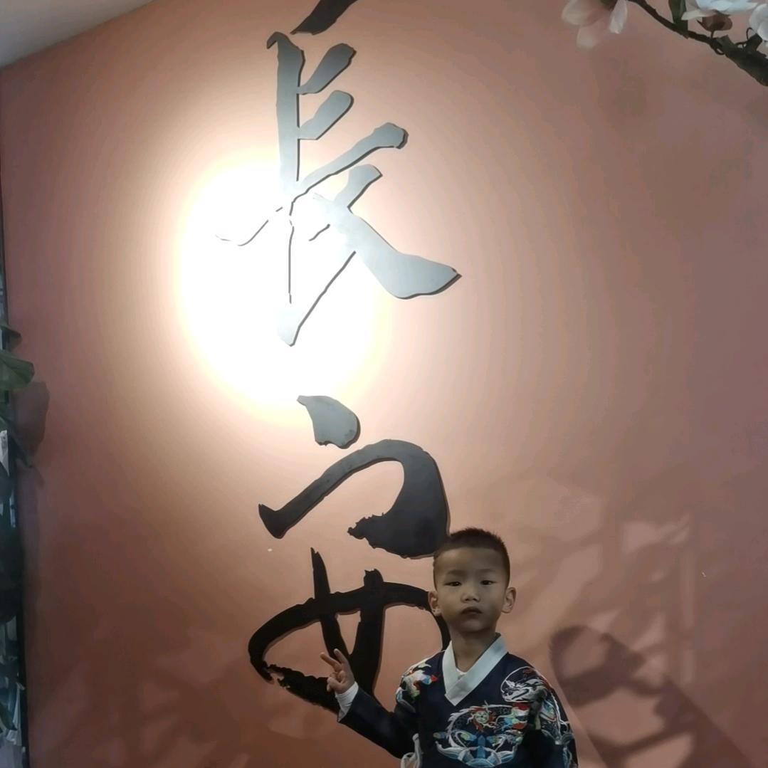 梁心