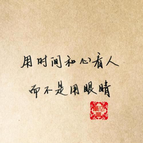 🌈知足常乐