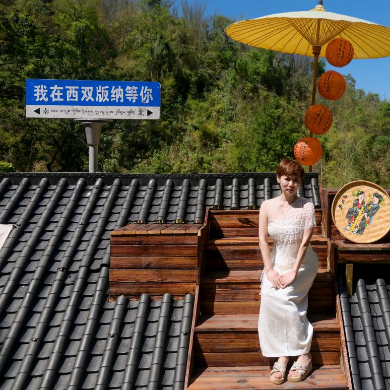 小思涵