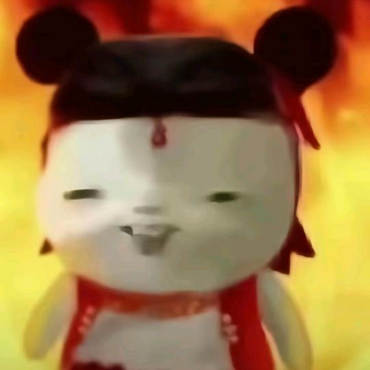 唯一