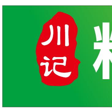 批墙油漆施工小团队