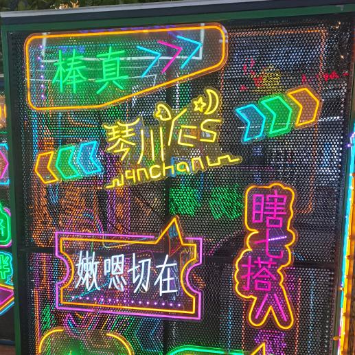 正心正念