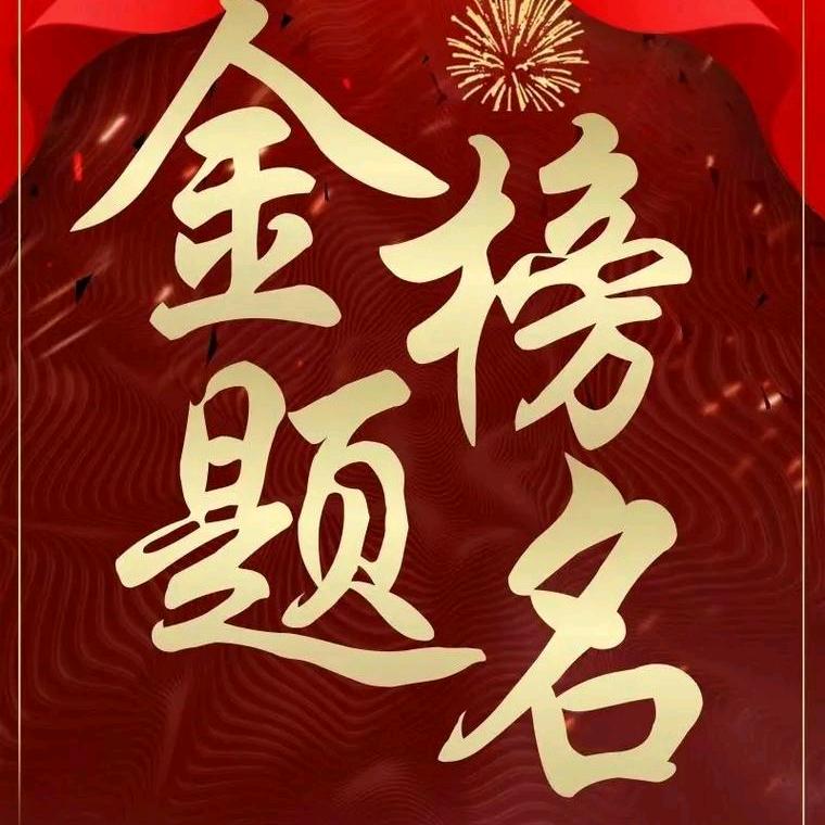 陕西高考大讲堂