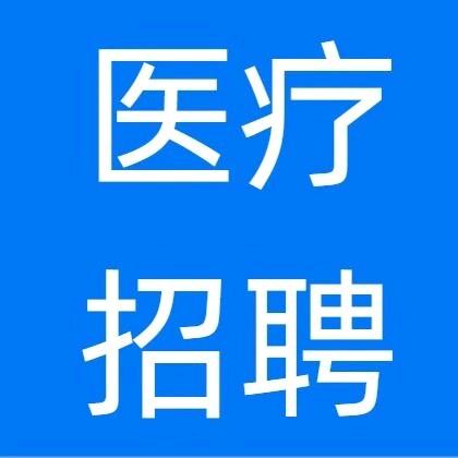 康强讲医招