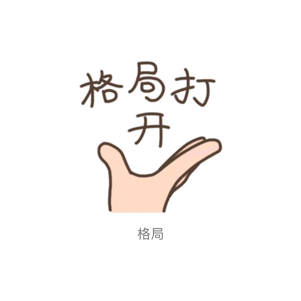 狂奔的蜗牛