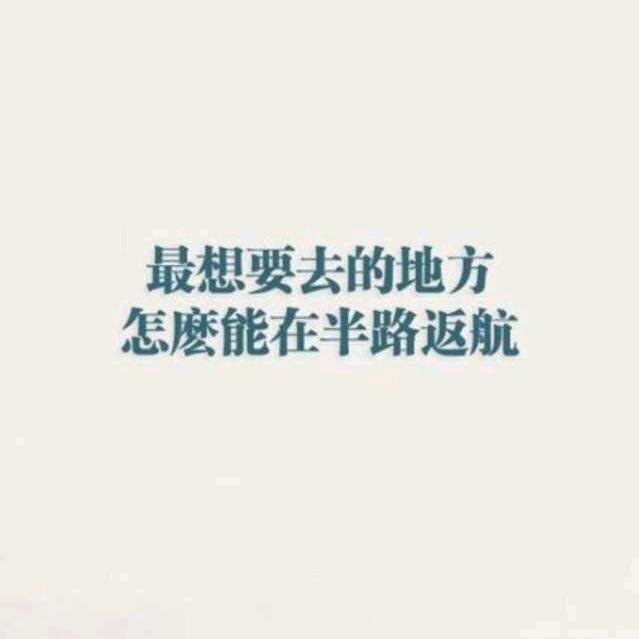 宝物研究院