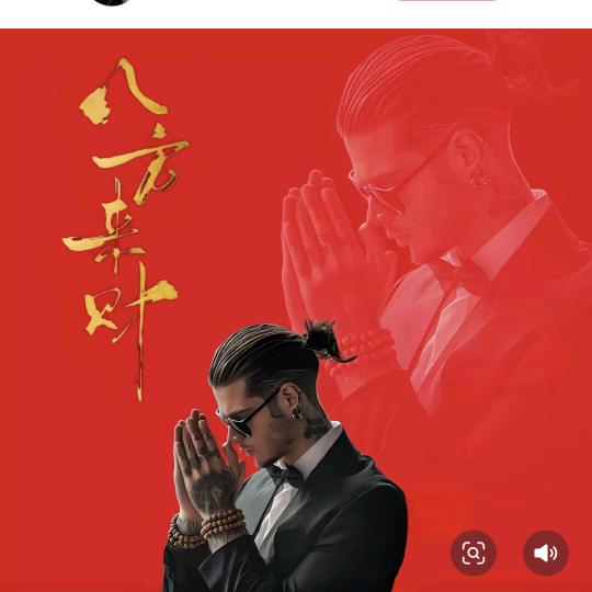 放下