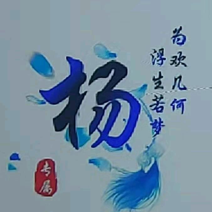 明天的太阳