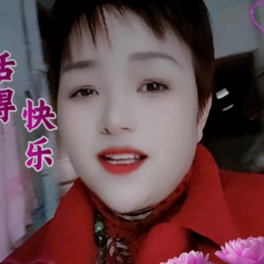 傻丫头