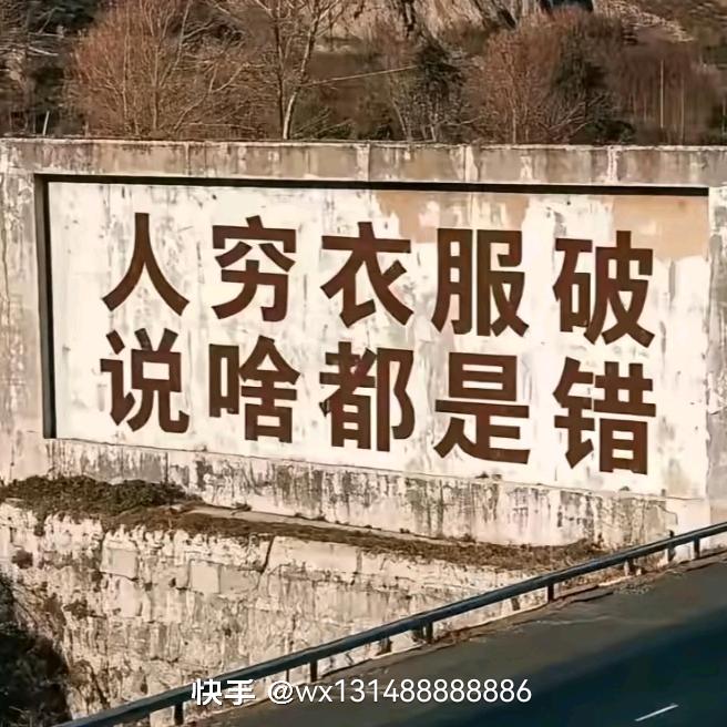 笑看人生