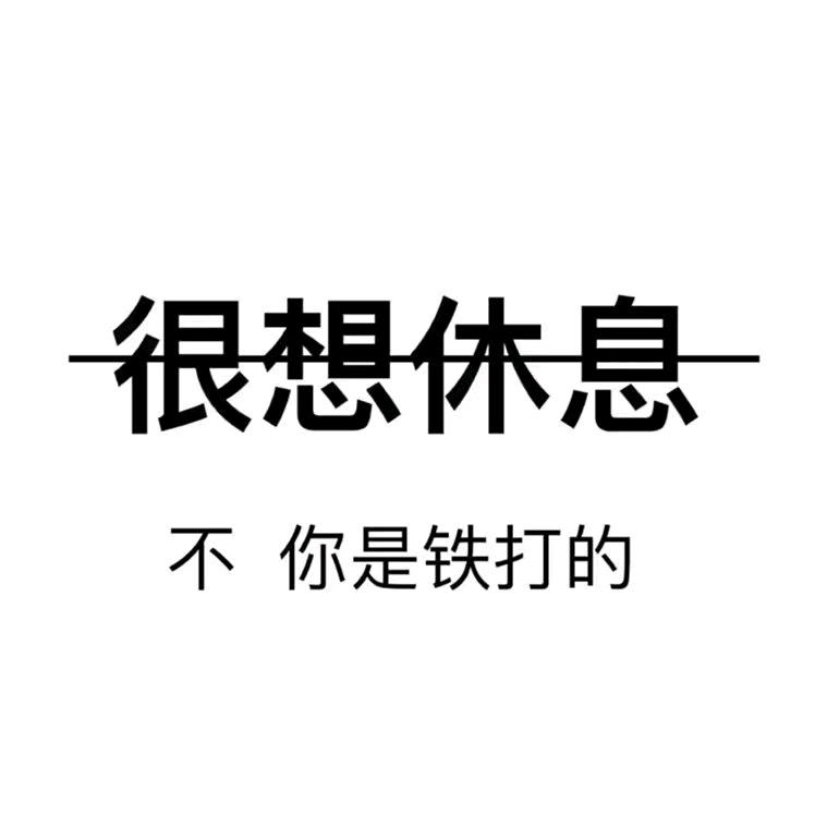 温水煮青蛙💬