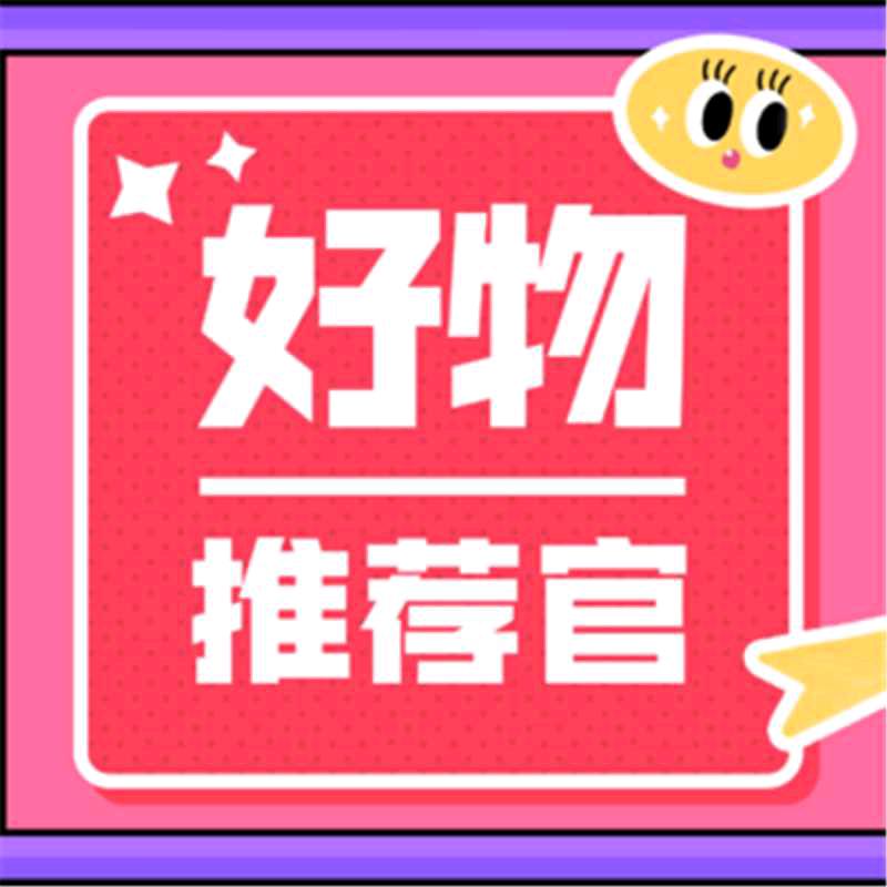 大尝今霞