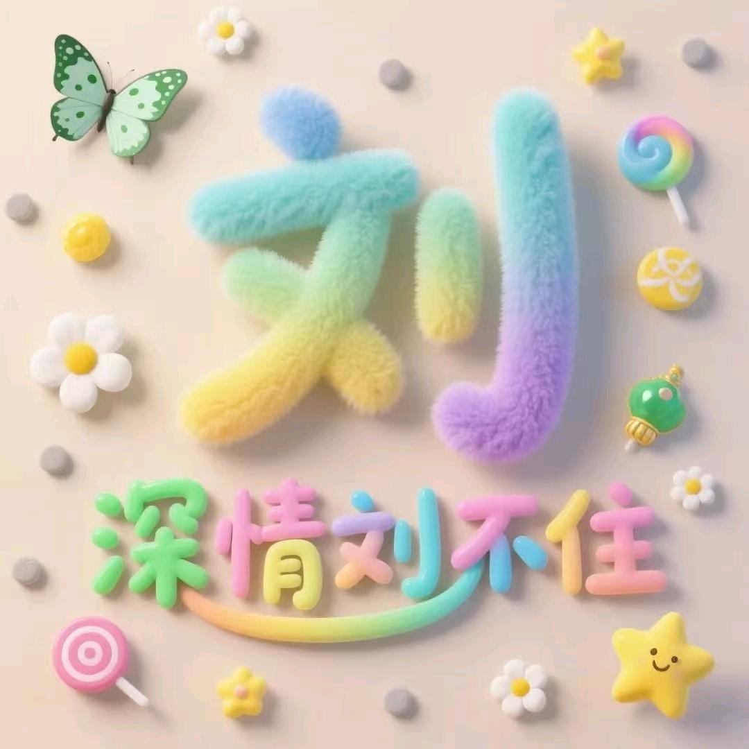 爱财爱己风生水起