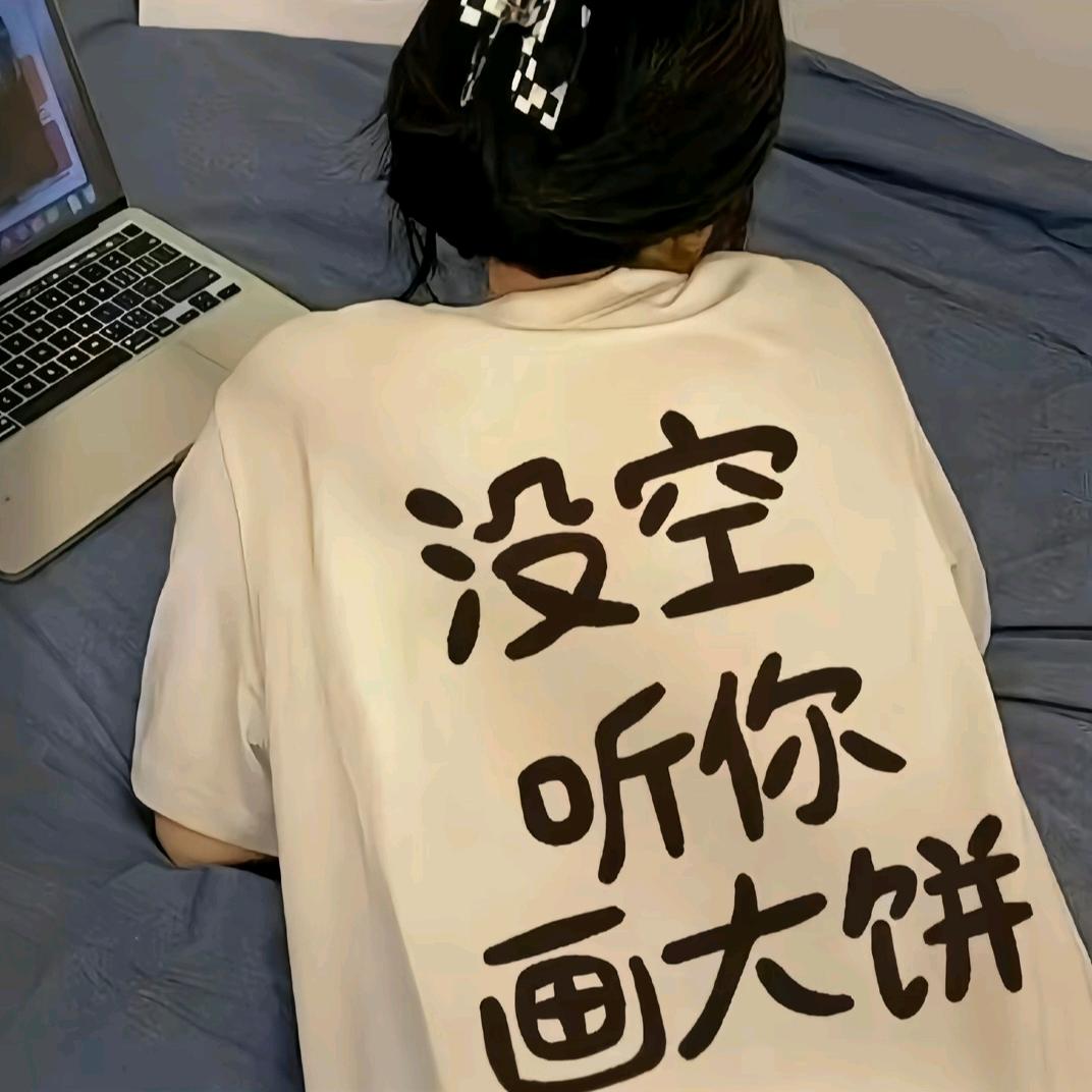 不🍽️🐟
