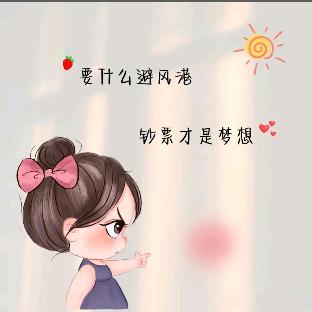 菲