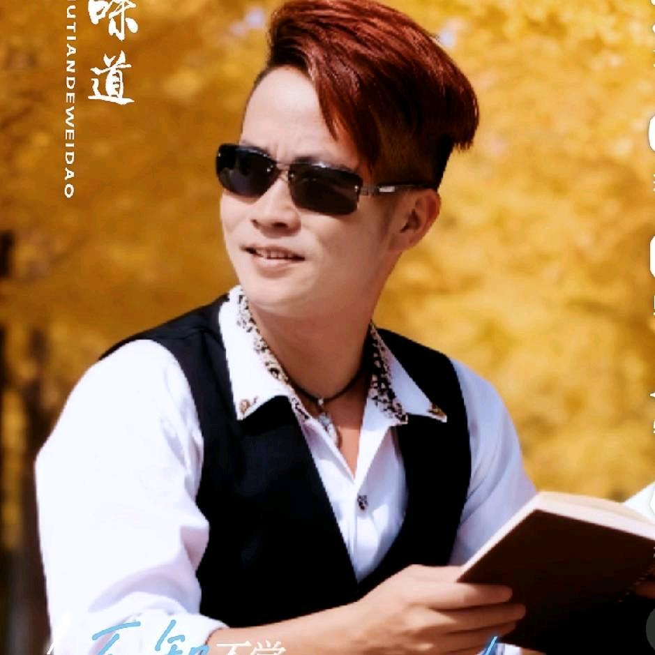 盘州山歌 杜明勇