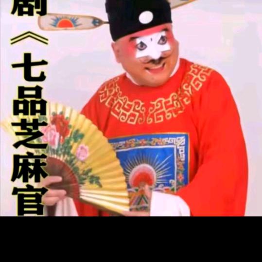 人生如戏😂