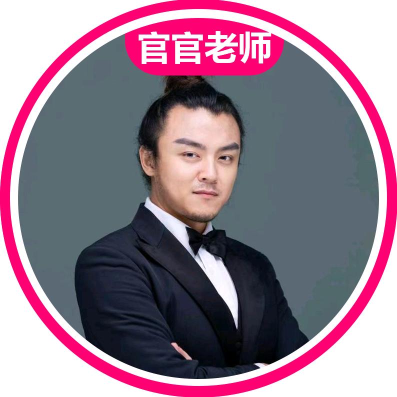 不听话的官官@抖音