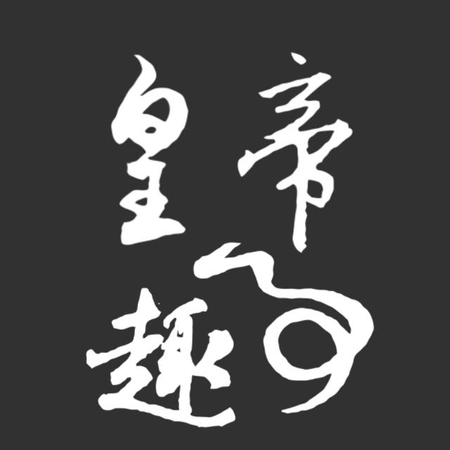 北京六哥