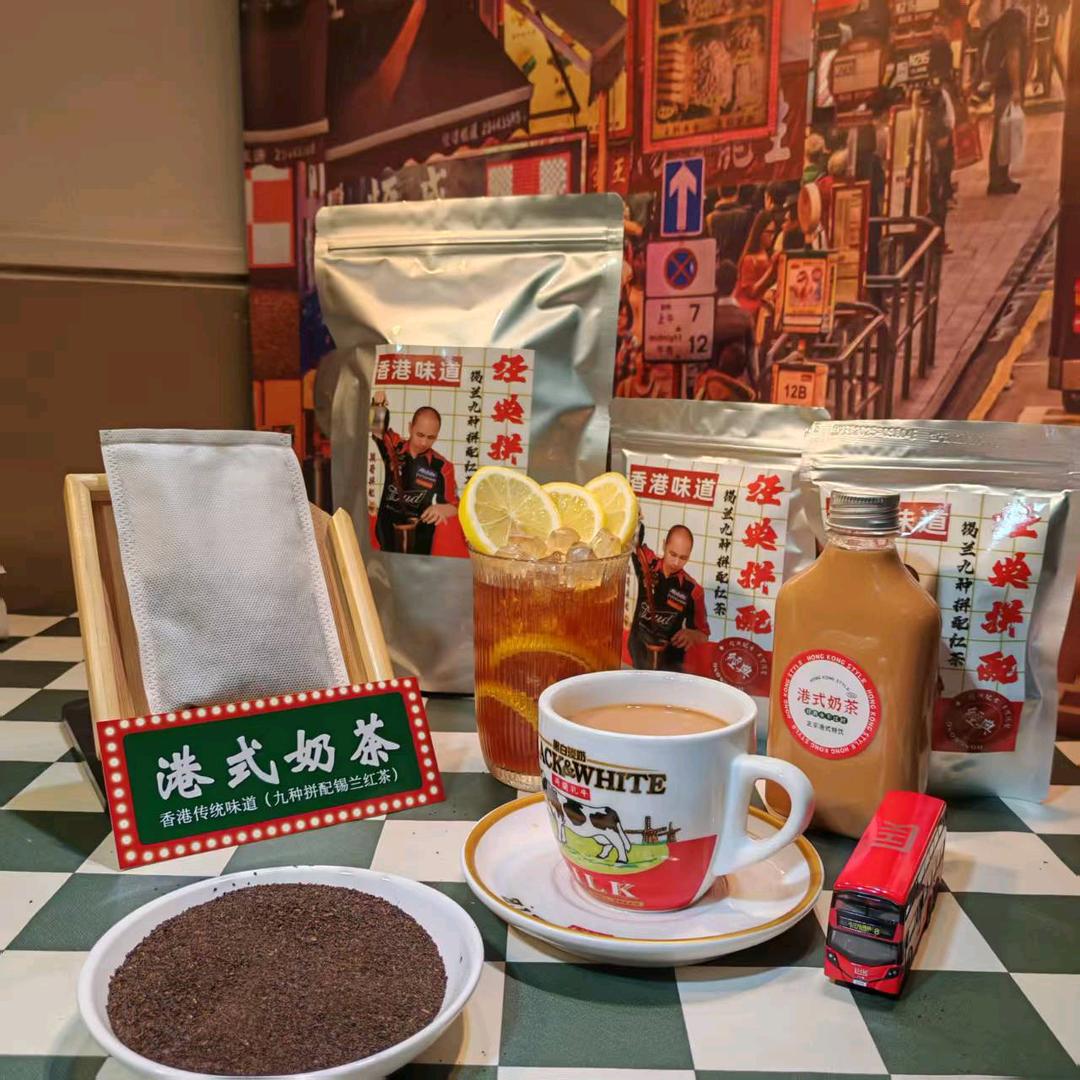 港式奶茶